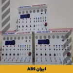 Modulator test bench