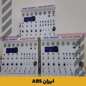 Modulator test bench