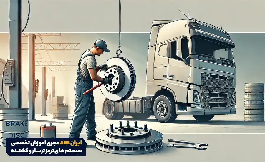 brake-disc-replacement